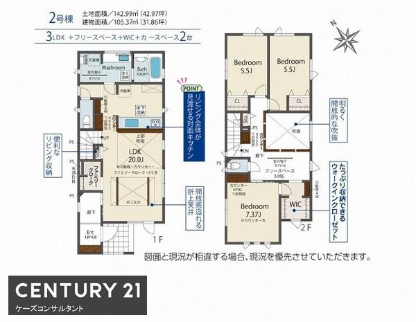 北区新琴似８条５丁目　ブルーミングガーデン　２号棟