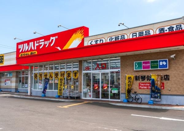 北区新琴似8条5丁目 ブルーミングガーデン 2号棟(ツルハドラッグ新琴似7条店)