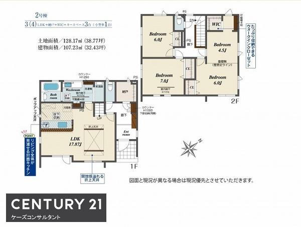 北区新琴似１条２丁目　ブルーミングガーデン　２号棟