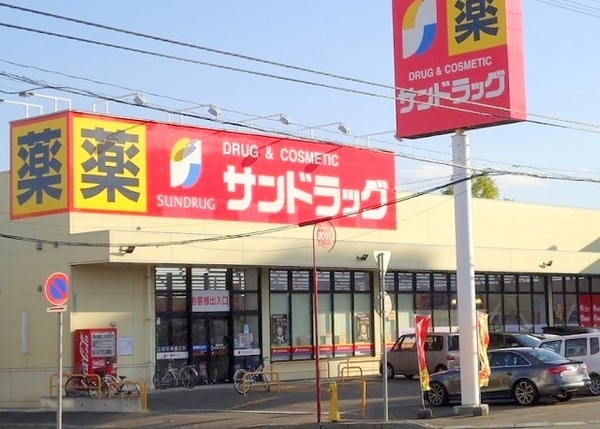 北区新琴似1条2丁目 ブルーミングガーデン 2号棟(サンドラッグ北34条西店)