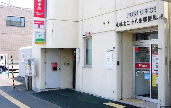 北区新琴似1条2丁目 ブルーミングガーデン 2号棟(札幌北二十八条郵便局)
