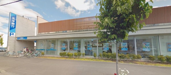 北区新琴似1条2丁目 ブルーミングガーデン 2号棟(北洋銀行新川支店)