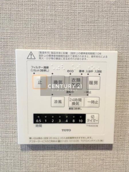 ロピア北5条