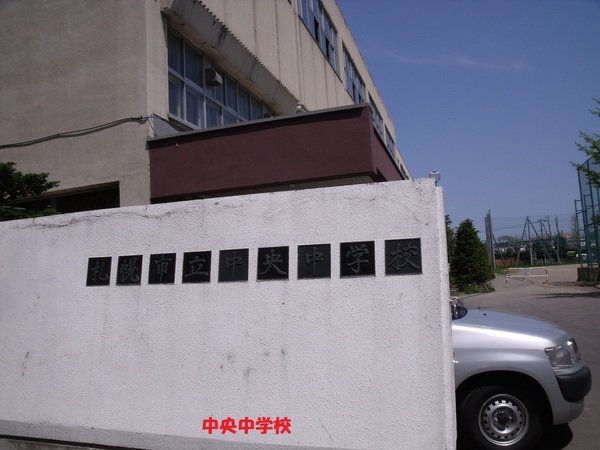 ヴェルビュ苗穂北3条通り イーストタワー(札幌市立中央中学校)