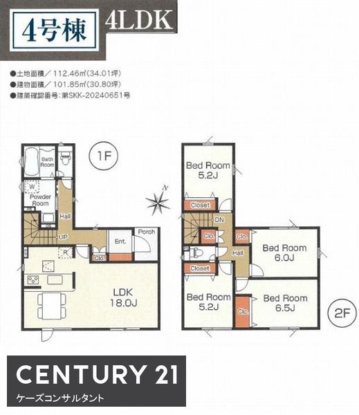 白石区菊水元町２条１丁目　GRAFARE　４号棟