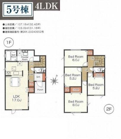 白石区菊水元町２条１丁目　GRAFARE　５号棟