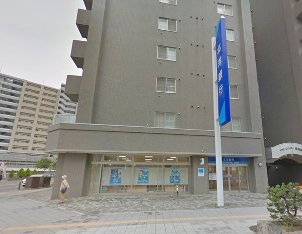 クリーンリバー桑園 第2(北洋銀行桑園支店)