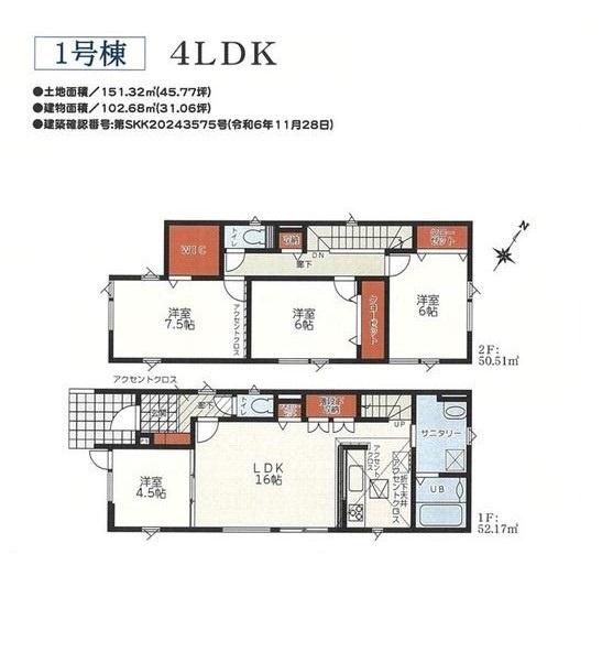 豊平区月寒東２条２丁目　GRAFARE　１号棟