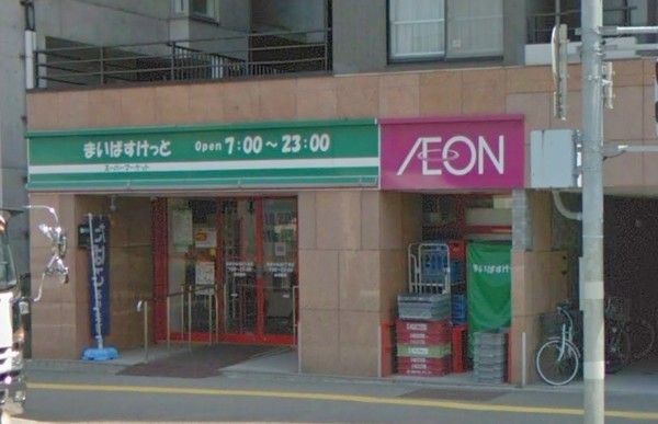 豊平区月寒東2条2丁目 GRAFARE 1号棟(まいばすけっと月寒中央通4丁目店)