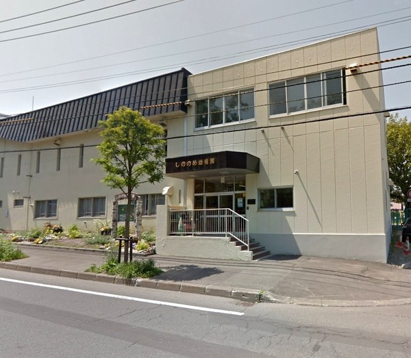 豊平区月寒東2条2丁目 GRAFARE 1号棟(黎明幼稚園)