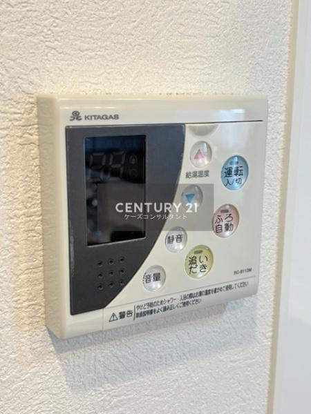 ダイアパレス北円山第３