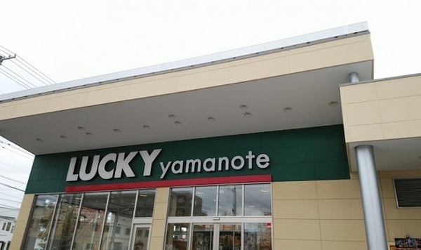 ステイツ宮の森クオーレシティ・ステージ(ラッキー山の手店)