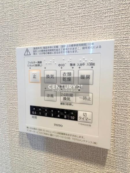 ステイツ宮の森クオーレシティ・ステージ