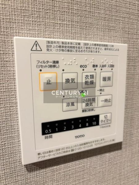 フロントシティ琴似　A棟