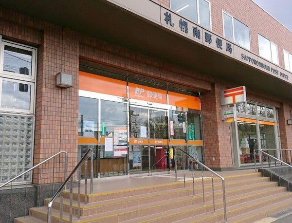 ロジェ真駒内(札幌南郵便局)