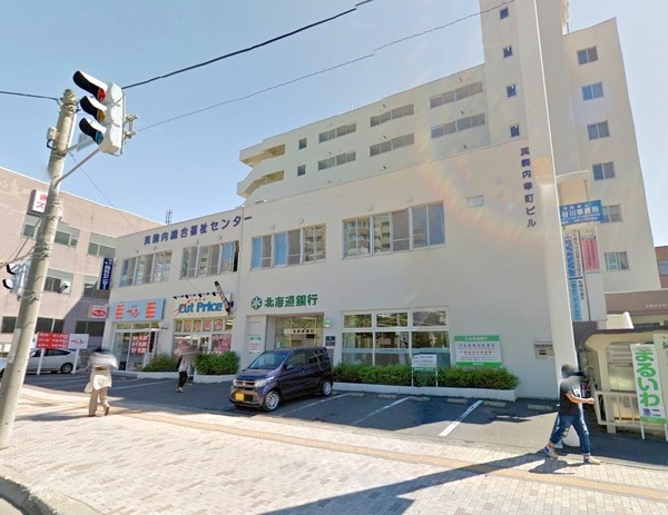 ロジェ真駒内(北海道銀行真駒内支店)