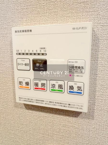 プリンスハイツ旭ヶ丘