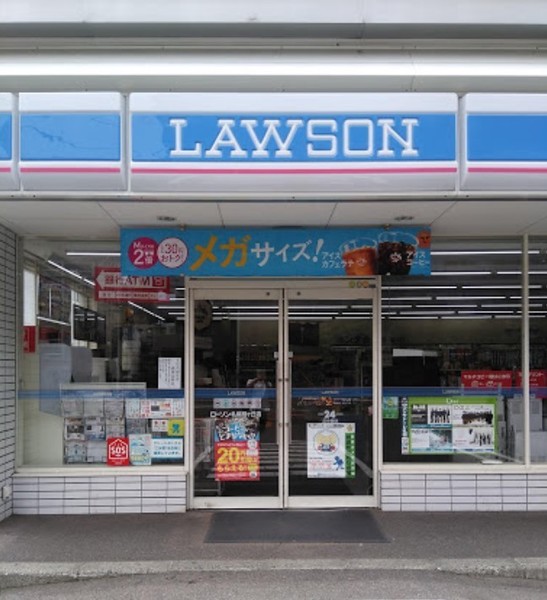 旭ヶ丘パークマンション(ローソン札幌旭ヶ丘店)
