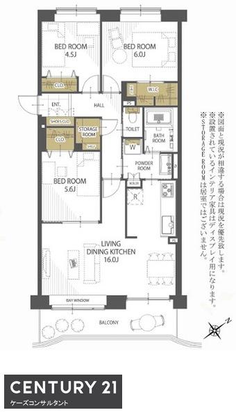 ライオンズマンション北郷