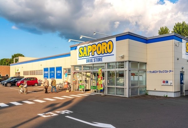 クリーンリバーフィネス手稲オーブ(サツドラ手稲前田2条店)