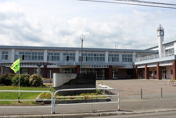 クリーンリバーフィネス手稲オーブ(札幌市立手稲鉄北小学校)