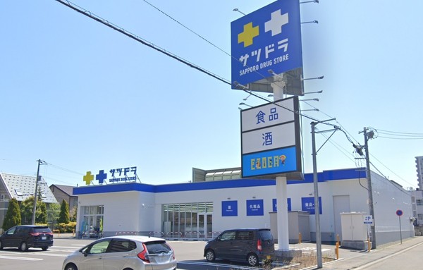 ロイヤルコート大谷地ステーション(サツドラ大谷地東店)