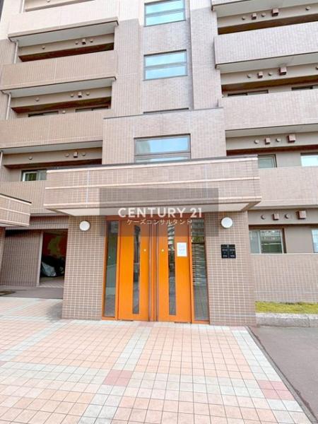 ロイヤルコート大谷地ステーション