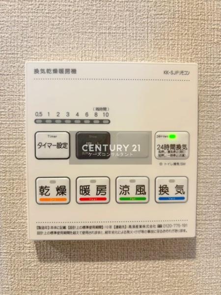 桑園ブロードハイツ