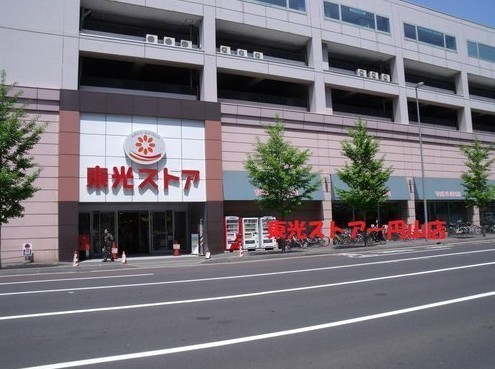 グランヴィスタ円山公園(東光ストア円山店)