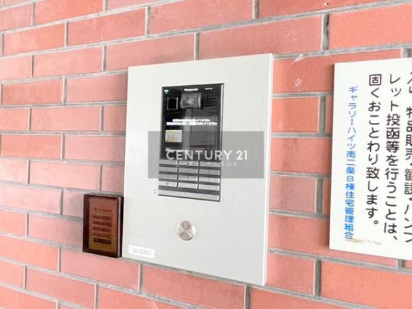 ギャラリーハイツ南二条Ｂ棟