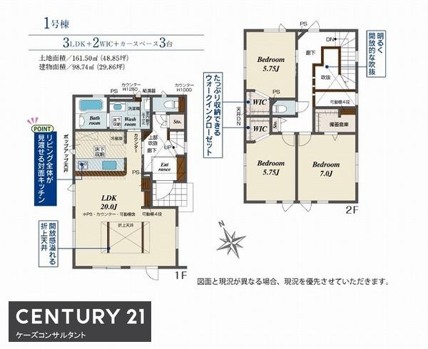 千歳市富丘2丁目　ブルーミングガーデン　1号棟