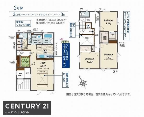 千歳市富丘2丁目　ブルーミングガーデン　２号棟