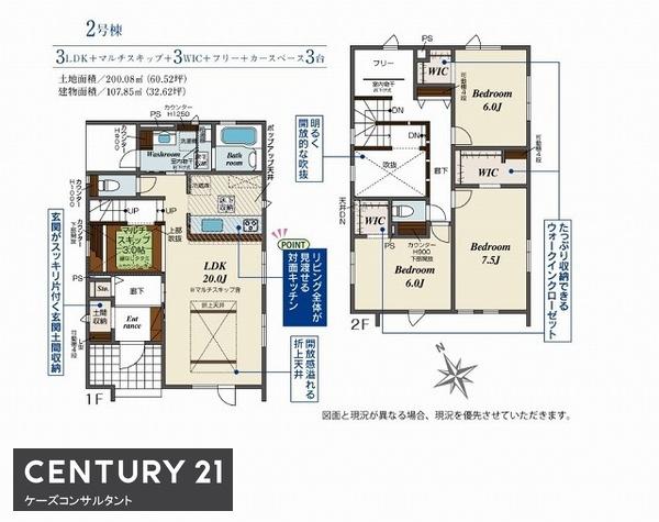 千歳市富丘4丁目　ブルーミングガーデン　２号棟