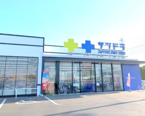 千歳市富丘4丁目 ブルーミングガーデン 2号棟(サツドラ千歳店)