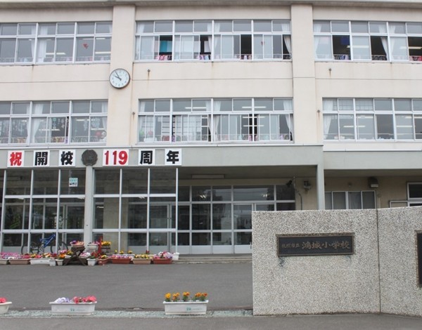 コープ野村あいの里エスパシオ壱番館(札幌市立鴻城小学校)