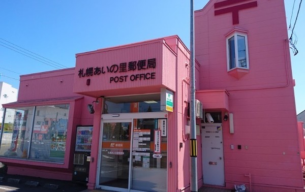 コープ野村あいの里エスパシオ壱番館(札幌あいの里郵便局)