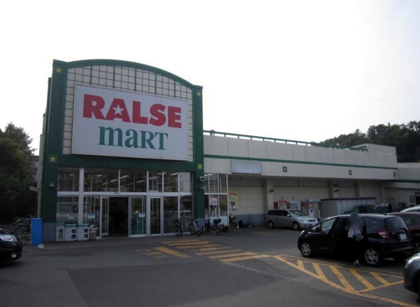 ライオンズマンション真駒内中央公園(ラルズマート真駒内店)