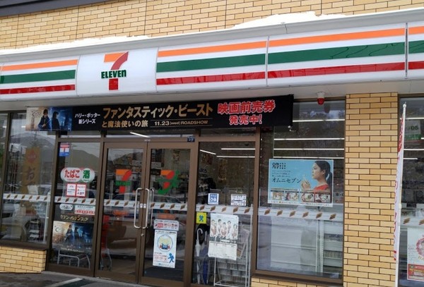 ライオンズマンション真駒内中央公園(セブンイレブン札幌真駒内幸町店)