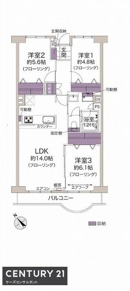 琴似グランドハイツ