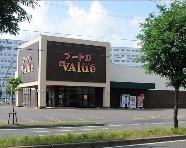 コロナード美しが丘 D棟(フードD365VAlue店)