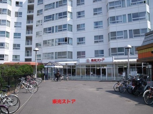 コープ野村宮の森(東光ストア宮の森店)
