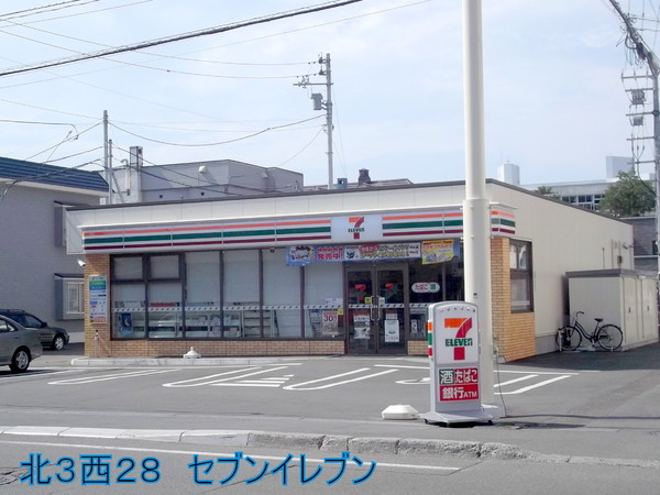 コープ野村宮の森(セブンイレブン札幌北3条西28丁目店)