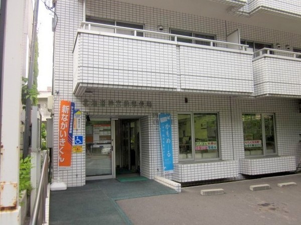 コープ野村宮の森(北海道神宮前郵便局)