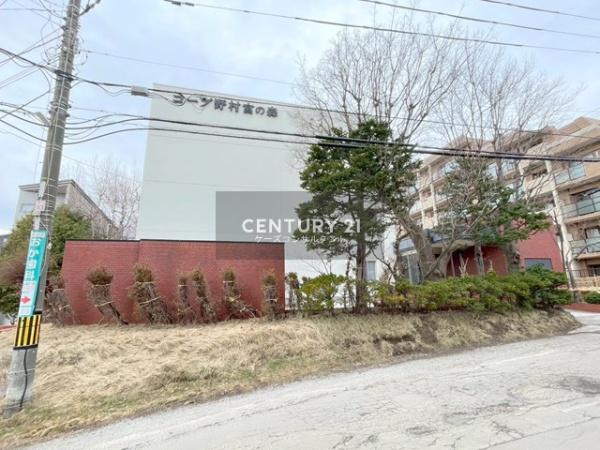 コープ野村宮の森