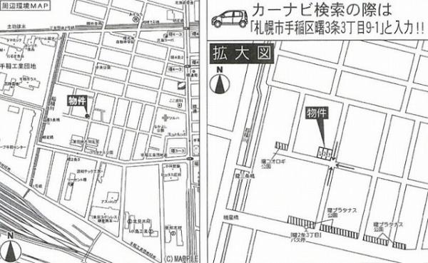 手稲区曙三条３丁目　Cradlegarden　１号棟