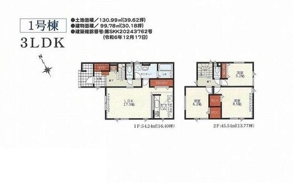 中央区北２０条西１５丁目GRAFARE　１号棟