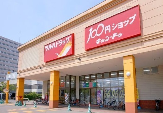 中央区北20条西15丁目GRAFARE 1号棟(ツルハドラッグ北24条西店)