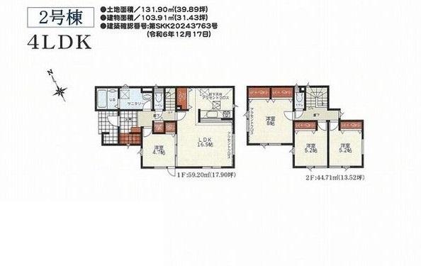 中央区北２０条西１５丁目GRAFARE　２号棟