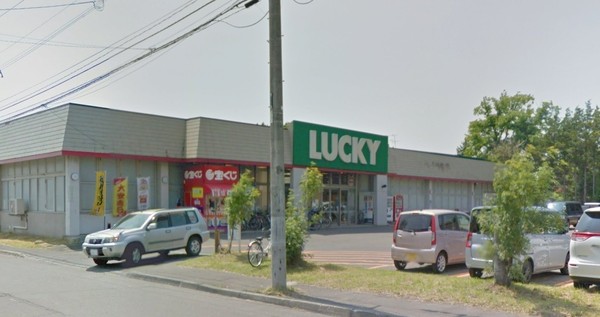 ロピア白石環状通(ラッキー菊水元町店)