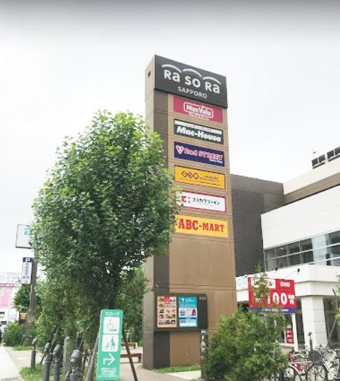 エクセルシオール東札幌(ラソラ札幌)